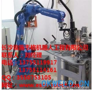 YASKAWA/安川 MA2010  焊接机器人 变位机  内江