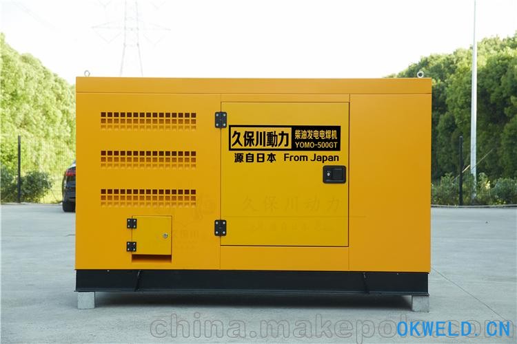 久保川500A柴油发电电焊机YOMO-500GT