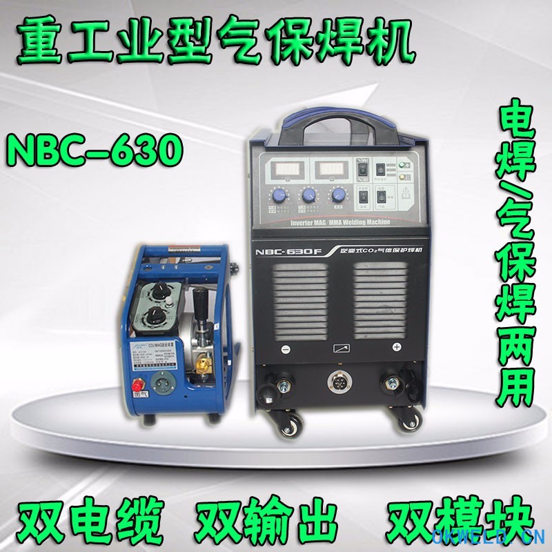 瑞凌东升NBC-630气保焊机二氧化碳气体保护焊机 厂家专业生产各种逆变直流380V二保焊机