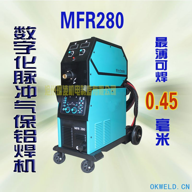 瑞凌东升MFR280高端数字脉冲气体保护焊机 气保焊机  二保焊机