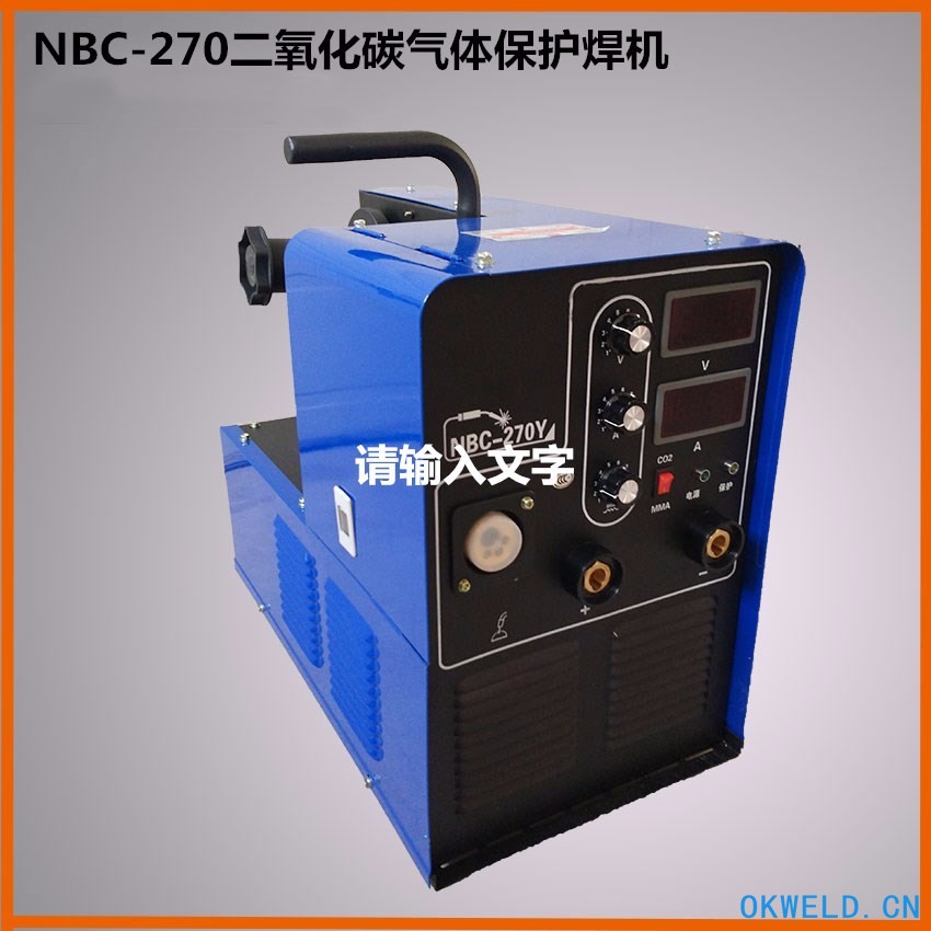 瑞凌东升焊机NBC-270一体机二保焊机厂家直销二氧化碳气体保护焊机气保焊机批发