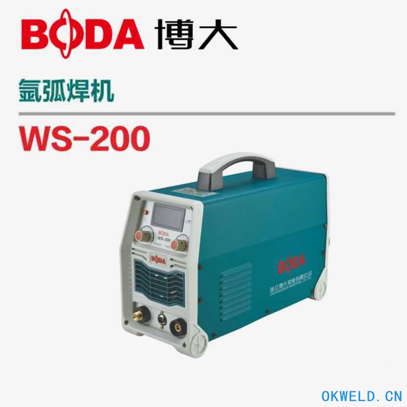 博大氩弧焊机WS-200手提逆变直流不锈钢焊接单用氩弧焊机焊接工具