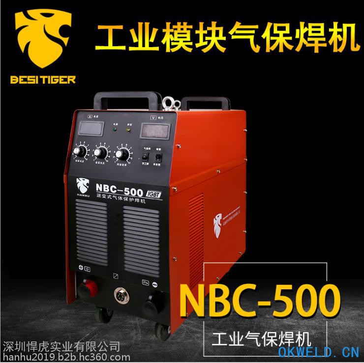 厂家直销NBC-500二氧化碳气体保护焊机/气体保护焊机/二保焊机/气保焊机