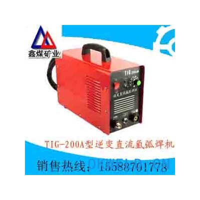 TIG-200A型 逆变直流氩弧焊机
