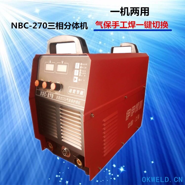 厂家直销 NBC-270逆变IGBT分体二氧化碳气保护电焊机二保焊机
