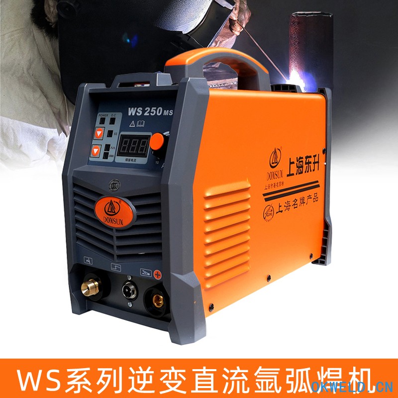 上海东升氩弧焊WS200MS氩弧焊机WS250逆变氩弧焊WS-300S氩弧焊机