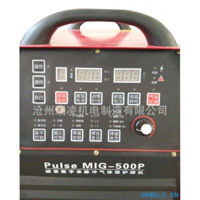 瑞凌东升MIG-500P分体二保焊机无飞溅脉冲气保焊机