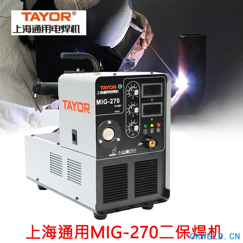 TAYOR/上海通用 MIG-270一体式二保焊机NB-250T分体式CO2气保焊机半自动