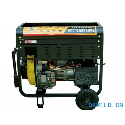 190A柴油发电电焊机/便携式发电电焊机