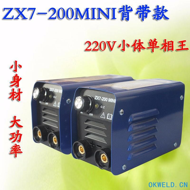 瑞凌东升ZX7-200迷你款电焊机  便携式电焊机 220V家用全铜芯电焊机