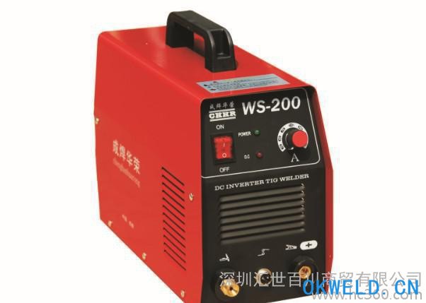 华荣WS-200A 逆变直流氩弧焊机 手工氩弧两用焊机 家用