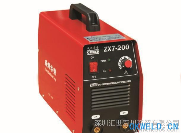 华荣ZX7-200IGBT  逆变直流手工焊机 便携式家用焊