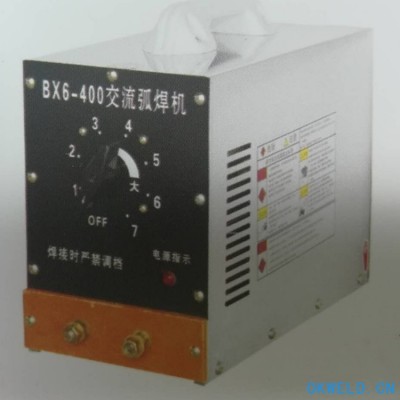 沪星BX6-200 电焊机 小型便携式电焊机 BX6-200 交流家用电焊机  不锈钢广菱电焊机