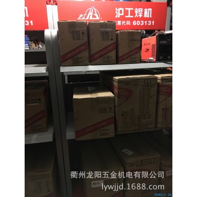 上海沪工之星ZX7200K逆变直流变频手工沪工焊机手提式家用民用焊