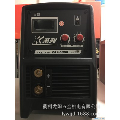 上海沪工之星ZX7500K逆变式380V电焊机直流沪工焊机家用手工电焊