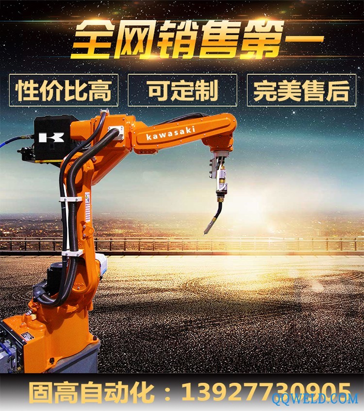 川崎TPS4000 工业焊接机器人畜牧设备焊接机器人自动焊接机器人