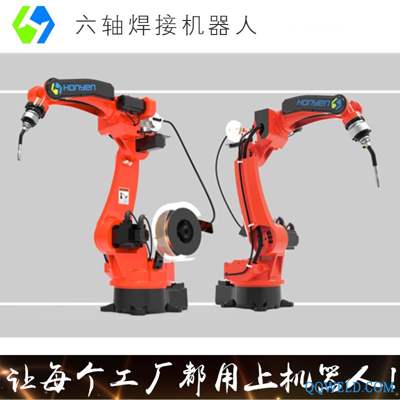 国产六轴焊接机器人 中文示教自动焊接机械手臂 搬运冲压机器人