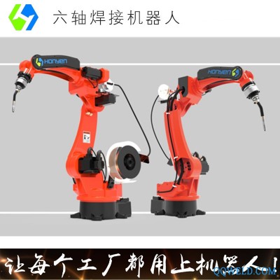 国产六轴焊接机器人 中文示教自动焊接机械手臂 搬运冲压机器人
