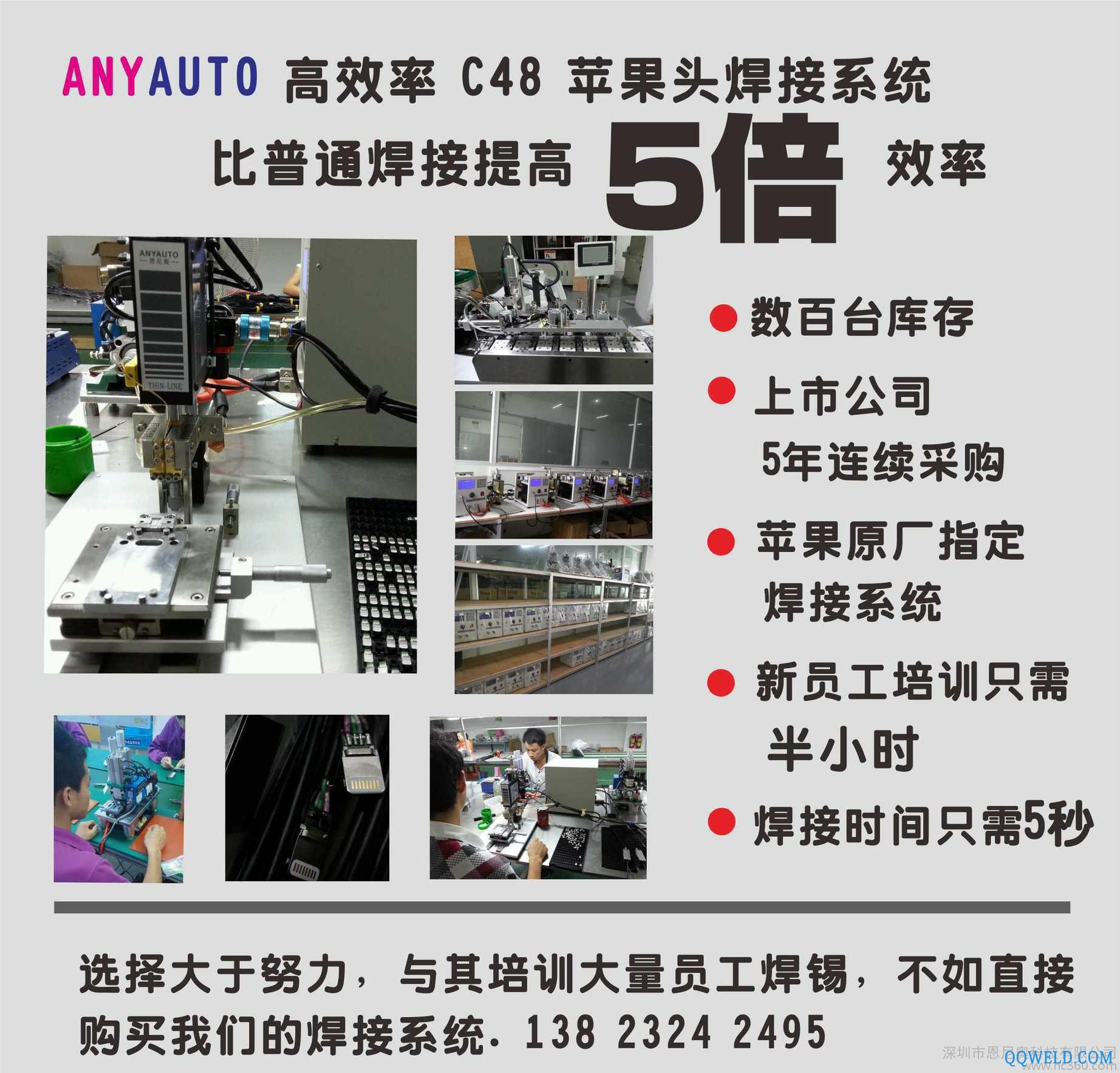 自动焊接机器人,深圳自动焊接机器人工厂在那里