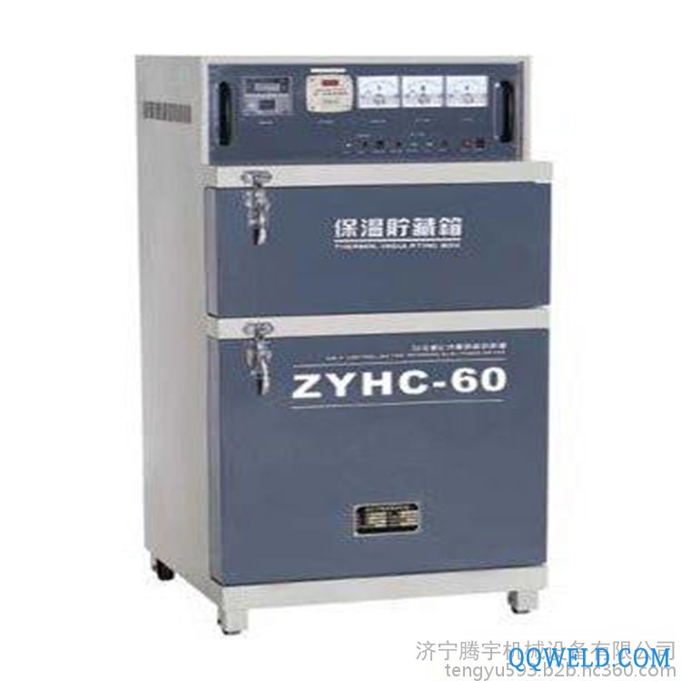 腾宇ZYH-10-20-30远红外焊条烘干箱 焊条保温箱厂家直销