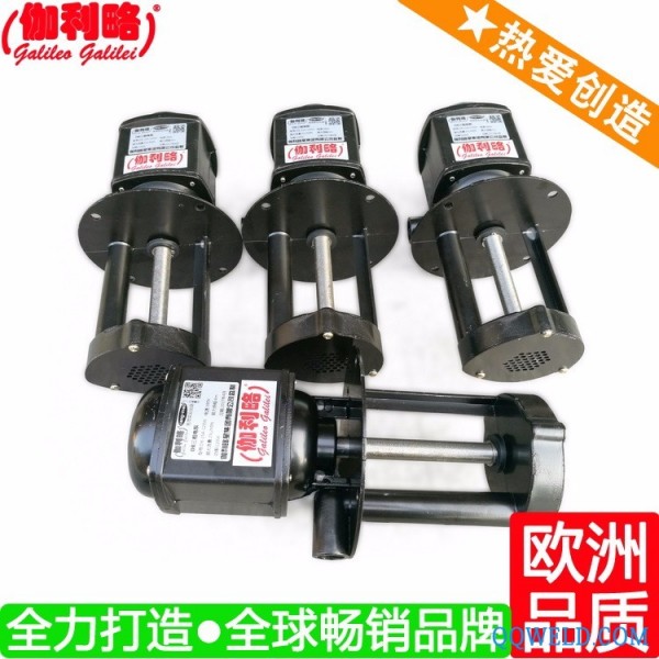 上海冷却水泵变频 上海氩弧焊机冷却水泵 定子冷却水泵 星拾