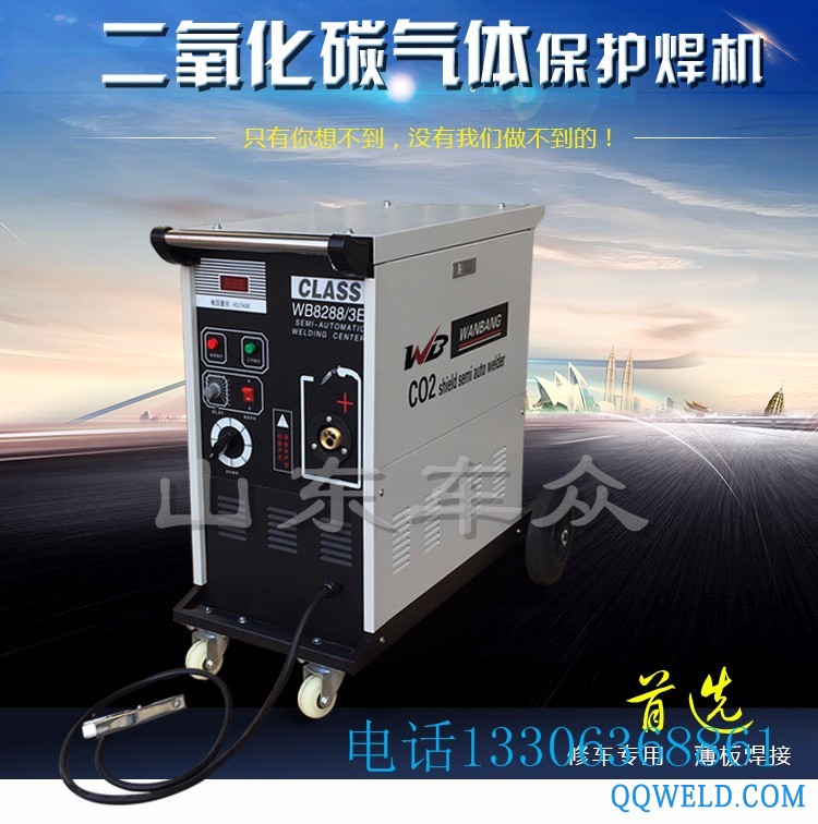 co2二氧化碳保焊机汽车气保焊机小型220v价格