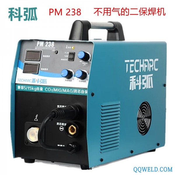 科弧PM238 不用气的二保焊机 无气自保护焊机