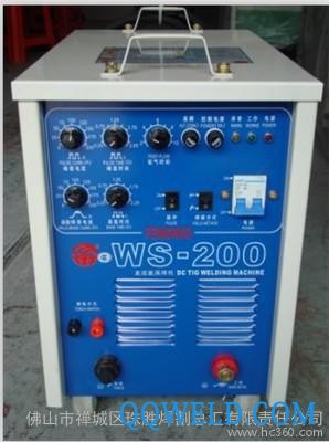 广州烽火WS-200可控硅直流氩弧焊机 带电焊功能