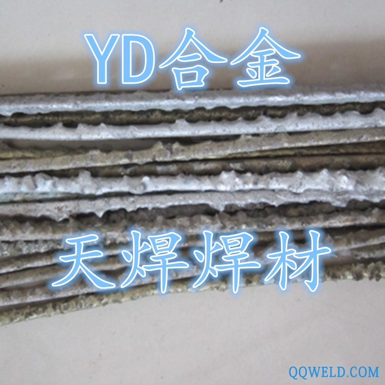 YD狼牙棒焊条硬质合金颗粒焊条YD堆焊耐磨焊条