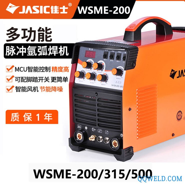 佳士交直流氩弧焊机WSME-200/315/500电焊机两用水冷焊铝直流脉冲弧焊交流方波氩弧焊
