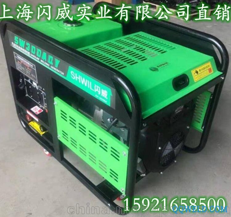 黑龙江鸡西供应300a汽油发电电焊机