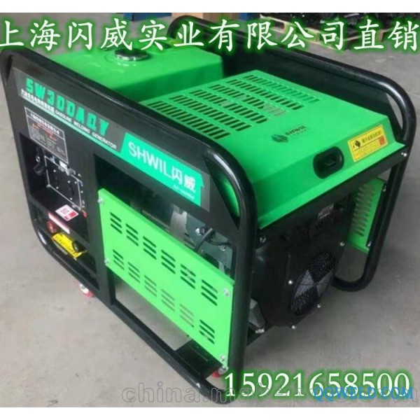 黑龙江鸡西供应300a汽油发电电焊机