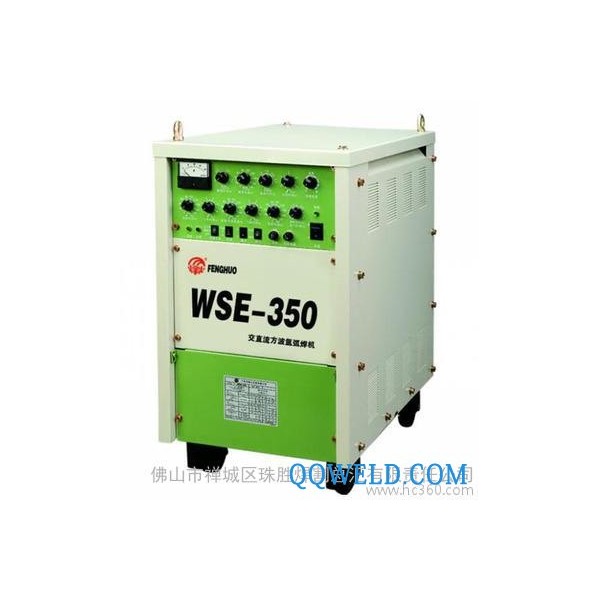 广州烽火WSE-350可控硅交直流方波脉冲氩弧焊机