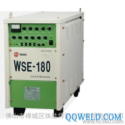 广州烽火WSE-180可控硅交直流方波脉冲氩弧焊机