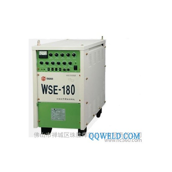 广州烽火WSE-180可控硅交直流方波脉冲氩弧焊机