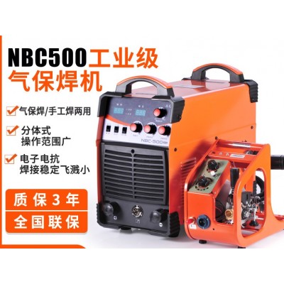 佳士二保焊机NBC500电焊机一体机工业级两用