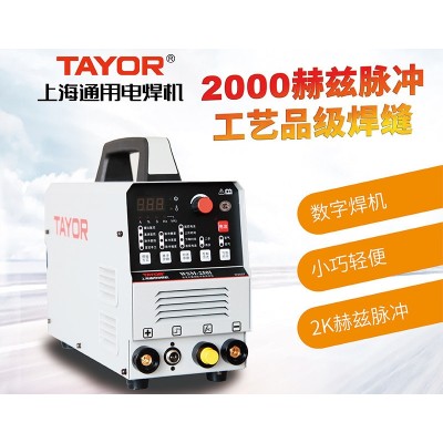 上海通用电焊机 WSM-250I 数字化直流 脉冲 氩弧焊机