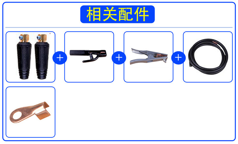 MMA系列相关配件