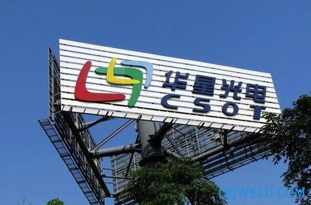中国制造优势凸显，TCL超越LG成为全球第二大电视企业