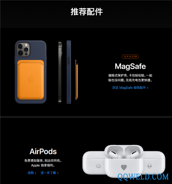 不送充电器、耳机 苹果iPhone 12为环保疯狂：真不是为省钱