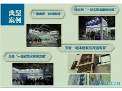 2021上海建设安全与施工技术展《城博会》火热招商