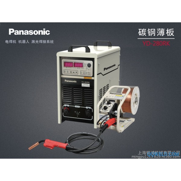 PANASONIC/松下 松下薄板专用气保焊机YD-280RK松下超性价比气保焊机280RK