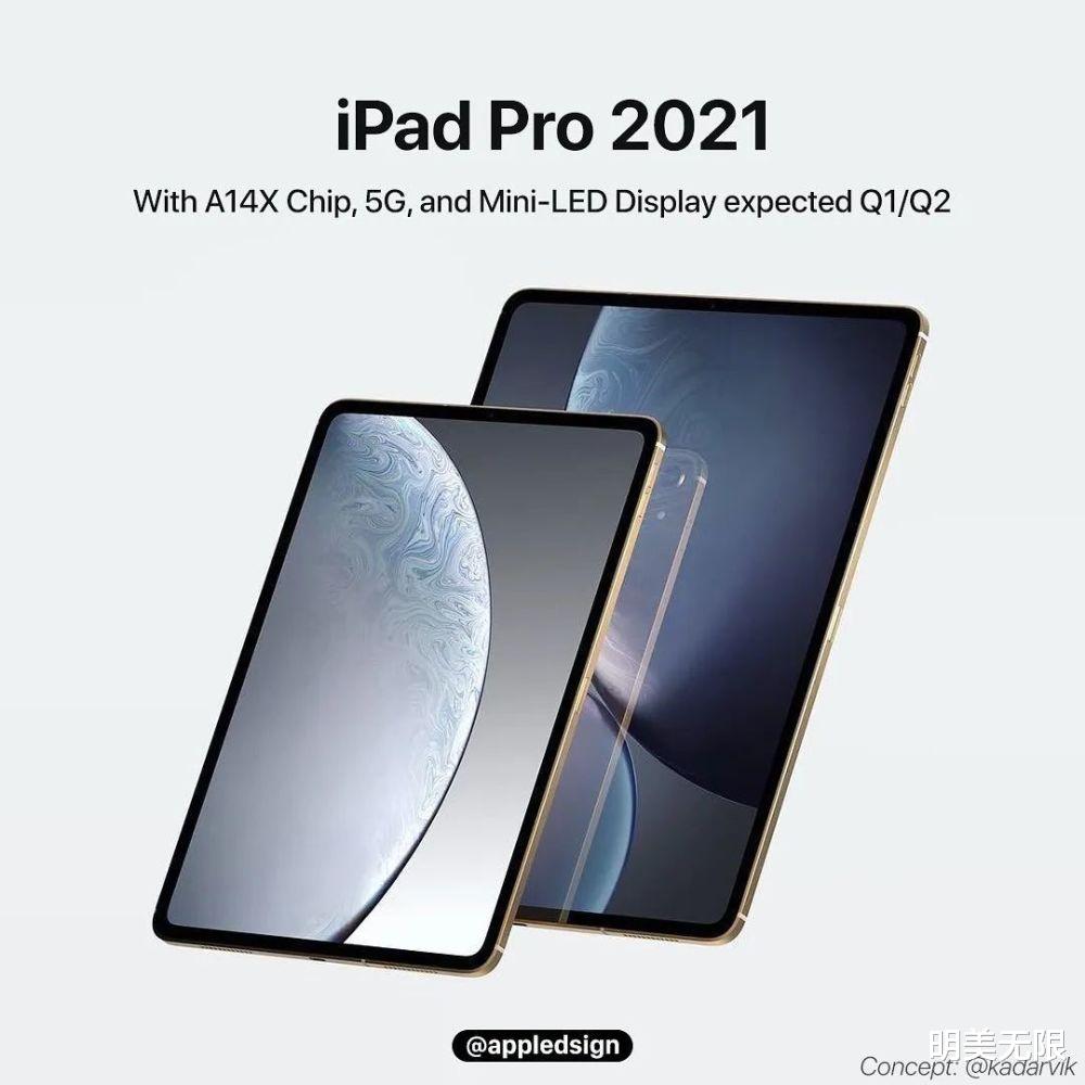 新款iPad Pro或本月就来，诸多提升提前看！