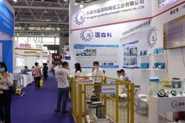 国森科2021 ITES深圳工业展与多家行业品牌同台竞技