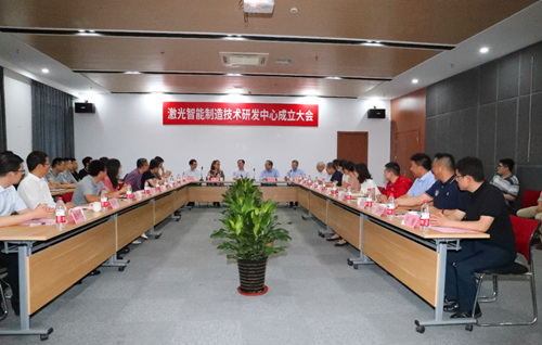 上海光机所成立激光智能制造技术研发中心