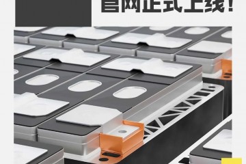 【凯乐士】广东凯乐仕佳的科技有限公司成立！网站正式上线！