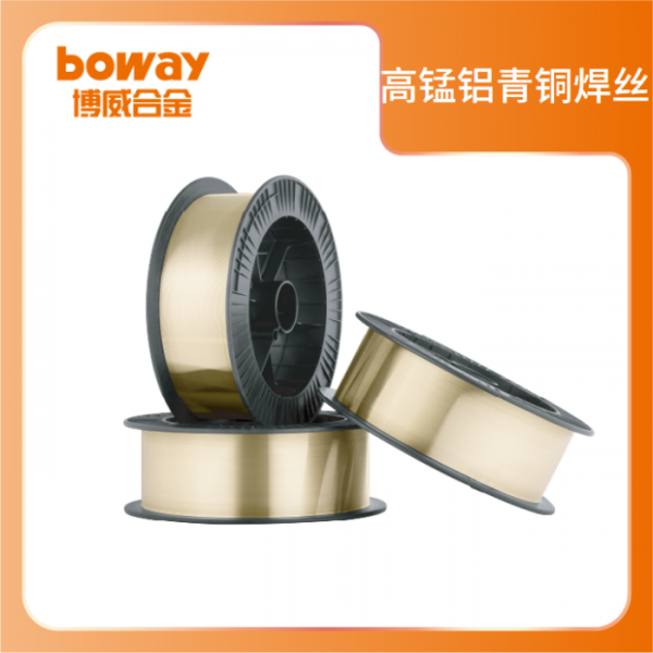 SCu6338高锰铝青铜焊丝高耐磨高耐蚀性厂家现货