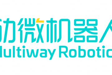 展商推介｜中国工博会机器人展来袭，劢微机器人向您发出逛展邀请！