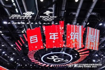 中国国际信息通信展览会 | 深入挖掘数字医疗，势在必行