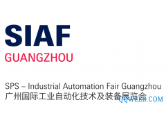 2023中国广州国际工业自动化技术及装备展览会